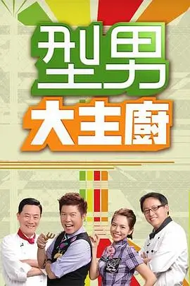 翻唱禁区 四虎影视在线观看音乐综艺