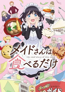 纸上江湖 四虎影视在线观看武侠动漫剧场版